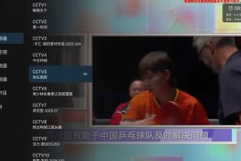 炫彩电视 v6.0.1 TV版