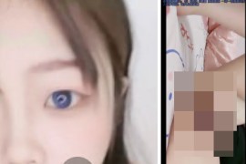 视讯 耄耋  颜值嫩妹 一对一 大奶萝莉脸，道具自慰 高潮大秀