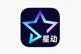 IOS圈X规则|星动剧场