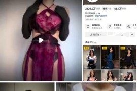 抖音 盐汽喵  大尺度流出 15V