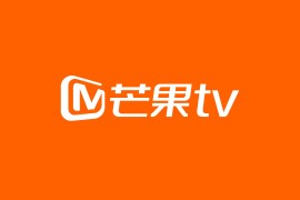 IOS圈X规则|芒果TV-11.19更新