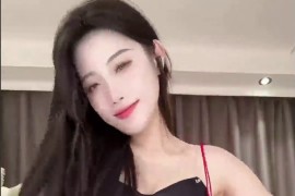 抖音 圈圈吖   付费定制大尺度 情趣内衣 骚舞福利