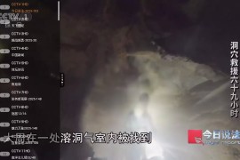 魄狼TV v1.0.1 TV版