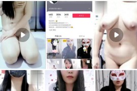 抖音 E奶大白兔  38E巨奶  ~掰逼自慰 一对一 新增 17V