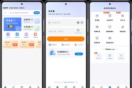 快递100 v9.24.0 安卓绿化版