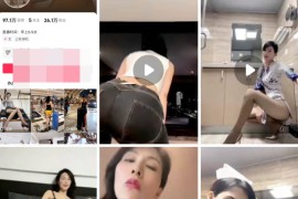 抖音  魔都女人俗称魔女   气质御姐 付费大尺度 情趣果舞 4V