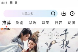 海狗视频 v1.0.1 安卓绿化版