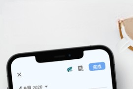 我的日记 v1.04.04 安卓绿化版