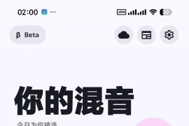 PixelPlayer_0.6.0 beta魔改版 安卓全能听歌神器 无损音乐畅听