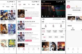 Coffee4K/123动漫/云云视频 v4.1.8/1.0.0/2.0.0 安卓绿化版