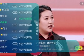 新棒棒TV v2.8.8 TV版-内置你懂的频道