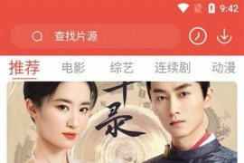 哇哇影视 v6.0.3 安卓绿化版