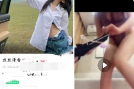 BIGO丝丝清香 定制 一对一  全果 插比