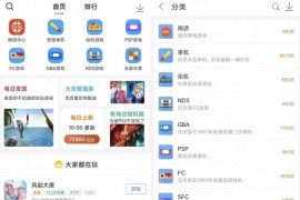 悟饭游戏 v4.8.8 安卓绿化版