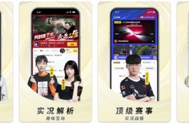 虎牙直播 v13.2.4 安卓绿化版