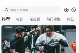 小柚子 v4.3.3 安卓绿化版