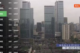 免费电视 v1.0.2 TV版