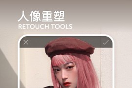 Picsart美易 v28.8.4 iOS绿化版