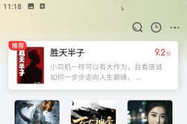 甜瓜小说 v2.1.6.0 安卓绿化版