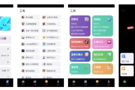 资源宝典 v1.1.3 安卓绿化版