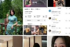 抖音 看心情 直播间换衣服露美乳，看的心情澎湃