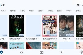 UZ影视 v1.6.67 支持安卓TV、iOS、电脑可换源影视播放器