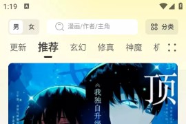 轻图馆 v1.0.1(1) 安卓绿化修复版