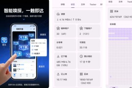 磁力鲸下载 v3.8.0 安卓绿化版