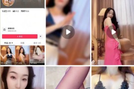 抖音   属属 颜值御姐 身材绝顶，掰逼自慰，熟女爱好者必入