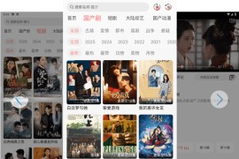 快映视频 v2.6.9 安卓绿化版