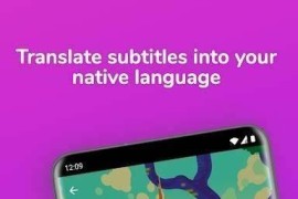 Lingvotube v4.1.3 安卓绿化版