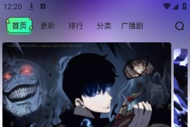青漫漫画 v3.3.5 安卓绿化版