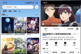 NyaFun动漫 v4.1.8/1.0.1 安卓绿化版