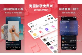 快音 v5.69.02 车机绿化版