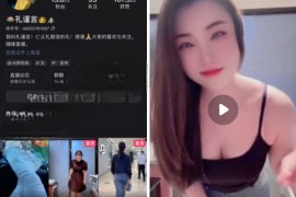 快手 礼谨言  付费定制  少妇露脸  紫薇裸舞 6V