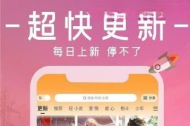 美漫园/大树园 v1.0.3/1.0.2 安卓绿化修复版