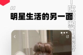 小红书 v9.11.2 iOS绿化版