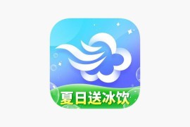 墨迹天气 v9.0878.02 iOS绿化版+插件