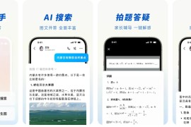 豆包 v13.8.0 安卓绿化版
