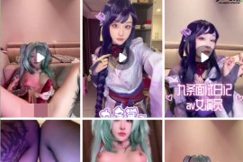 抖音  九条南无  网红女神 5.18最新付费 白虎嫩妹 道具抽插