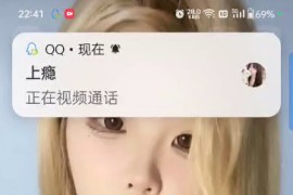 视讯 上瘾 极品美女 情趣 一对一 自慰