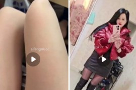 抖音 梦思烟雨 私人定制 情趣 漏点  15v