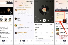 有听故事圈 v1.2.7 安卓绿化版