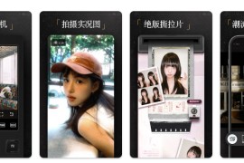 ProCCD复古CCD相机 v5.8.1(214) 安卓绿化版