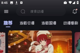 Mi动漫 v2.3.6 安卓绿化版