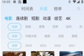 边缘视频 v1.0.16 安卓绿化版