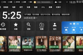 紫金草视频TV端 v3.1.0 TV绿化版