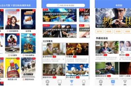 山楂影视4K v1.1.5 安卓绿化版