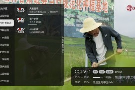 电视直播mytv v1.1.1.135 TV内置版