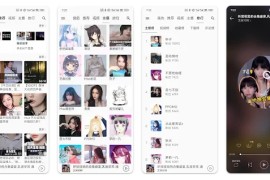 天天静听 v4.3.1(380) 安卓绿化版